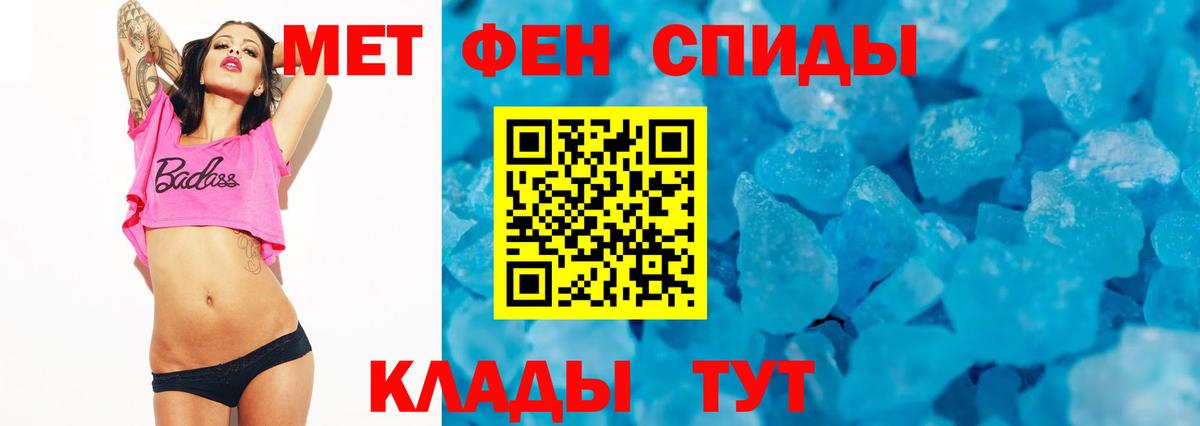 АМФ  Вход с VPN  Елизово  АМФЕТАМИН Premium 