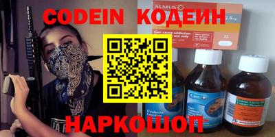 apvp Краснокаменск