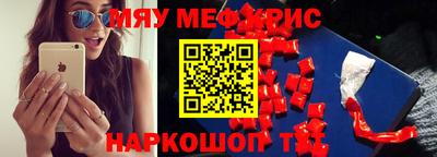 спиды Краснодар