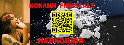 каннабис Краснознаменск