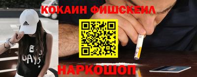 каннабис Краснознаменск