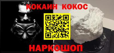каннабис Краснознаменск