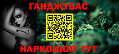 спиды Краснодар
