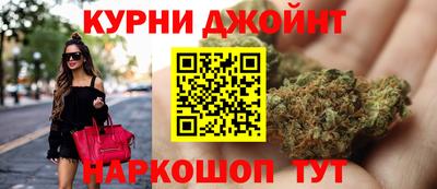каннабис Краснознаменск