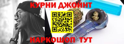 спиды Краснодар