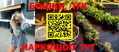 каннабис Краснознаменск
