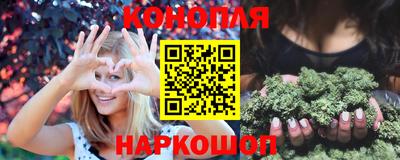 каннабис Краснознаменск