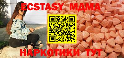 спиды Краснодар