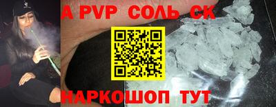 каннабис Краснознаменск