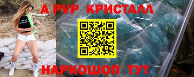 спиды Краснодар
