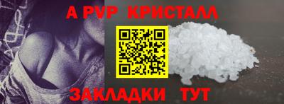 спиды Краснодар