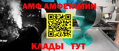 спиды Краснодар