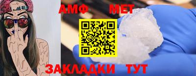 apvp Краснокаменск