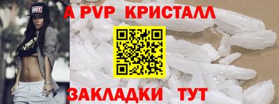 спиды Краснодар