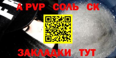 спиды Краснодар