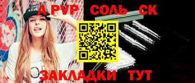 каннабис Краснознаменск