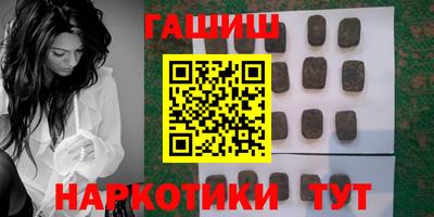 спиды Краснодар