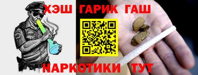 apvp Краснокаменск