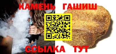 каннабис Краснознаменск
