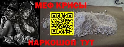 каннабис Краснознаменск