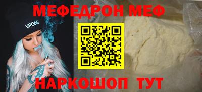спиды Краснодар