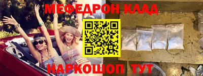 каннабис Краснознаменск