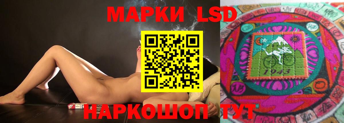 Лсд 25 экстази кислота Елизово