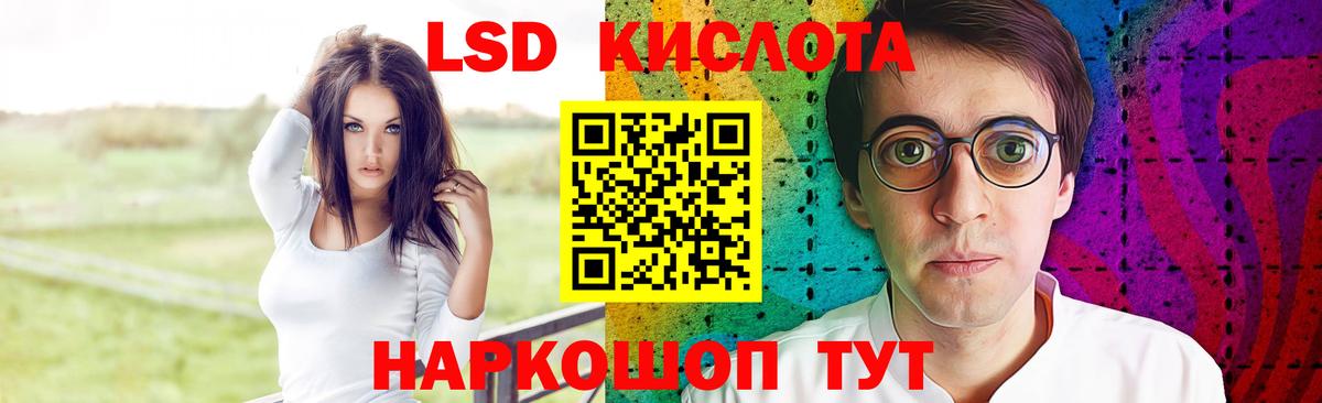 ЛСД экстази ecstasy  Лсд 25 экстази ecstasy  Елизово  Вход с VPN 