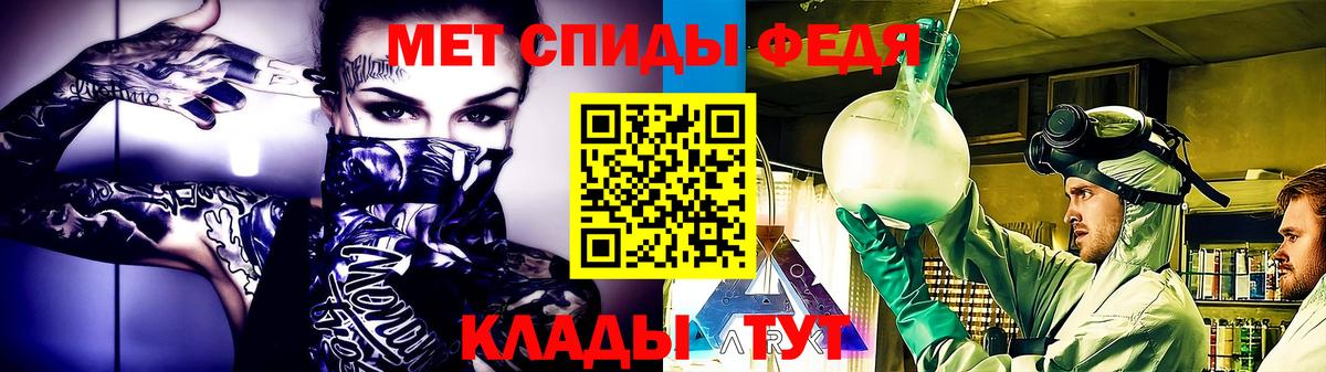 МЕТАМФЕТАМИН  Вход с VPN  Елизово  МЕТАМФЕТАМИН пудра 