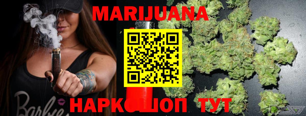 Елизово  Бошки Шишки LSD WEED  Шишки марихуана SATIVA & INDICA  Вход с VPN  Бошки марихуана конопля  Марихуана планчик 